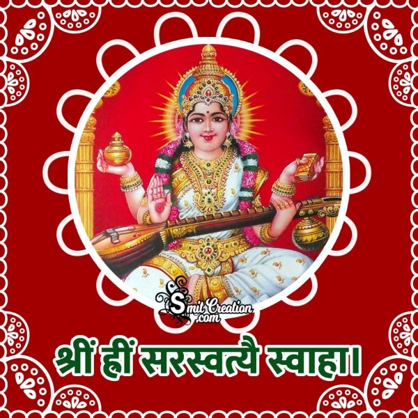 Devi Saraswati Mantra For Study