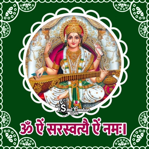 Devi Saraswati Mul Mantra