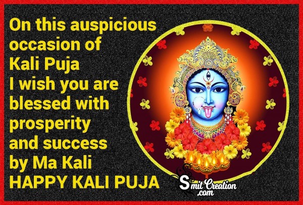 Happy Kali Puja Wishes