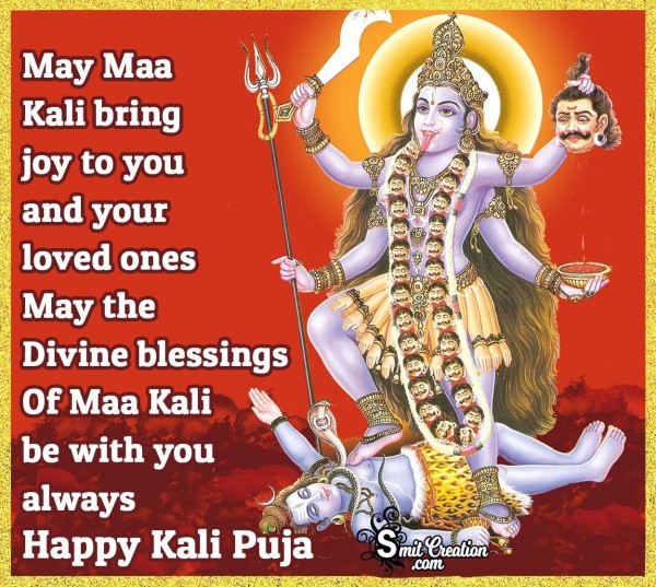 Happy Kali Puja Wishes Quote