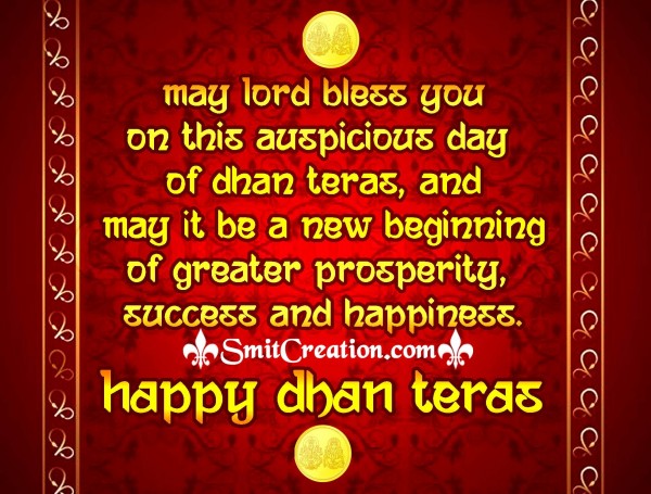 Happy Dhanteras Blessing