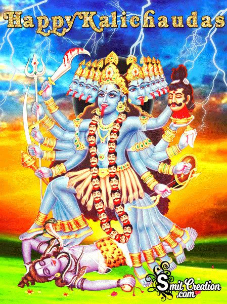 Happy Kali Chaudas Animated Gif Image