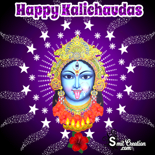 Happy Kali Chaudas Animated Gif Image