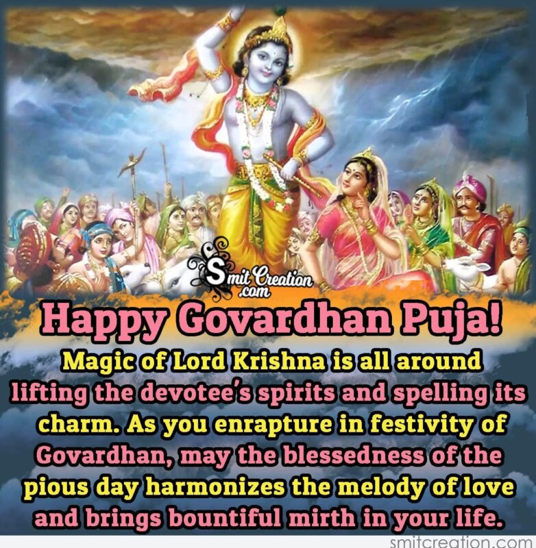 Govardhan Puja Wishes, Quotes, Messages Images - SmitCreation.com