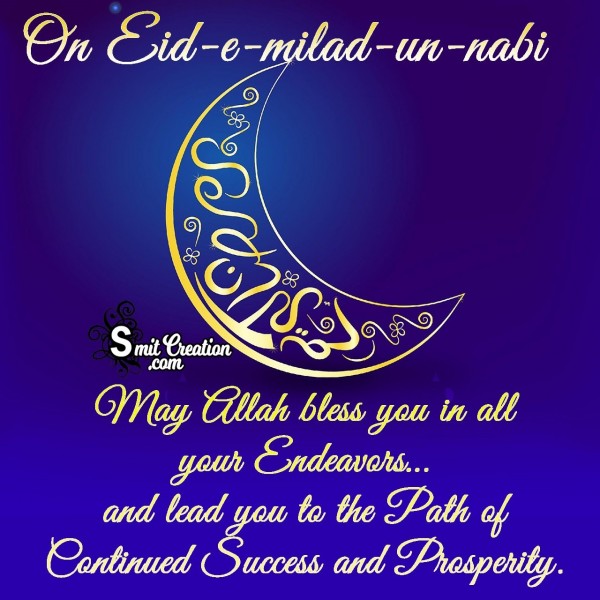 Wishes On Eid-E-Milad-Un-Nabi