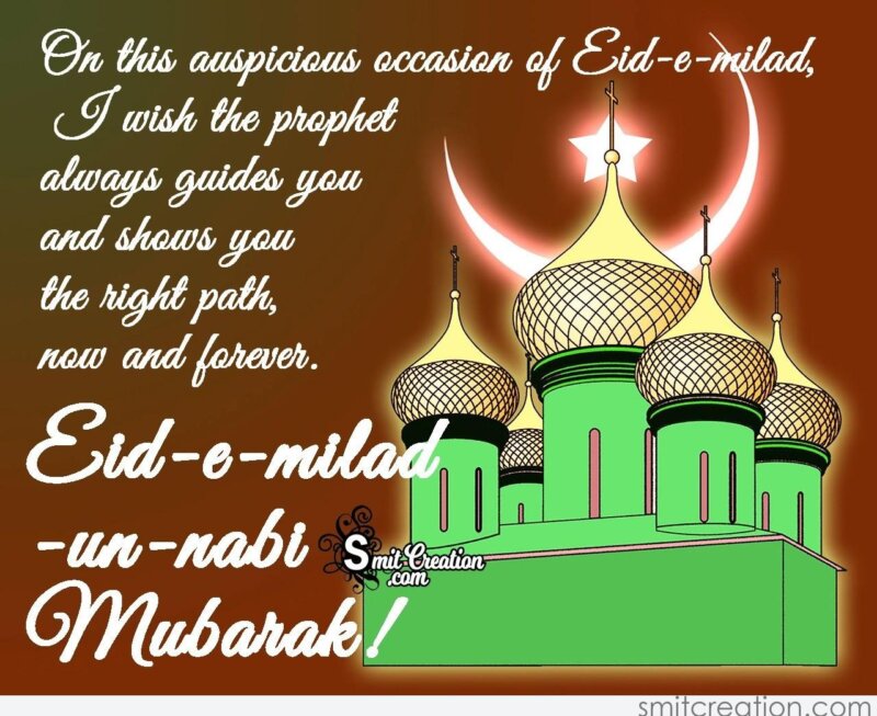 Eid-E-Milad-Un-Nabi Mubarak - SmitCreation.com