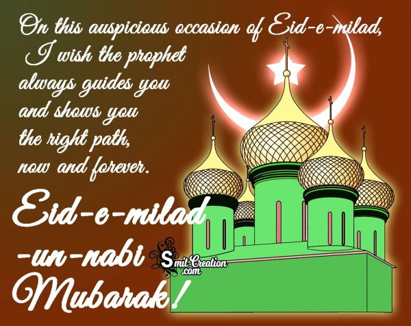 Eid-E-Milad-Un-Nabi Mubarak