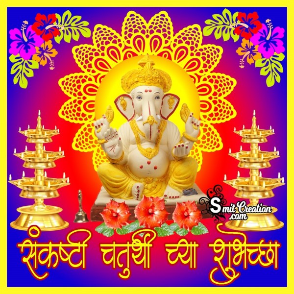 Sankashti Chaturthi Chya Shubhechha