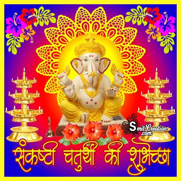 Sankashti Chaturthi Ki Shubhechha