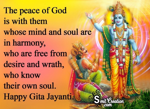 Happy Gita Jayanti
