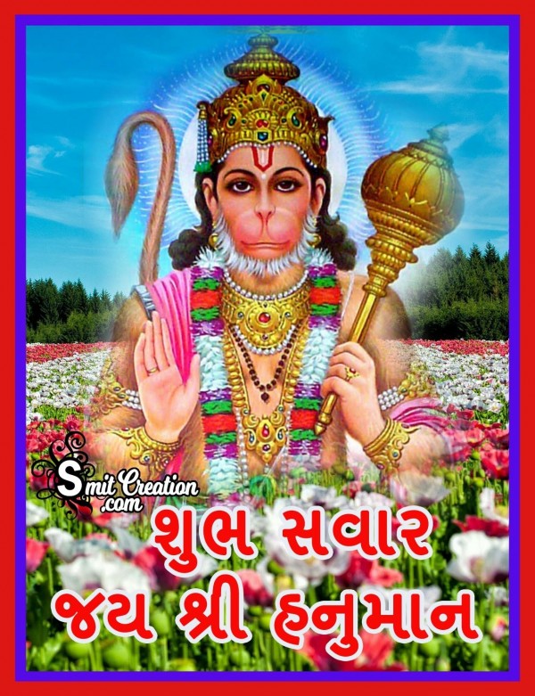 Shubh Savar Jai Shri Hanuman