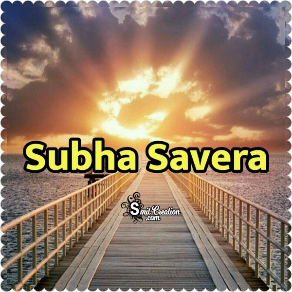 Subha Savera Sunrise Photo