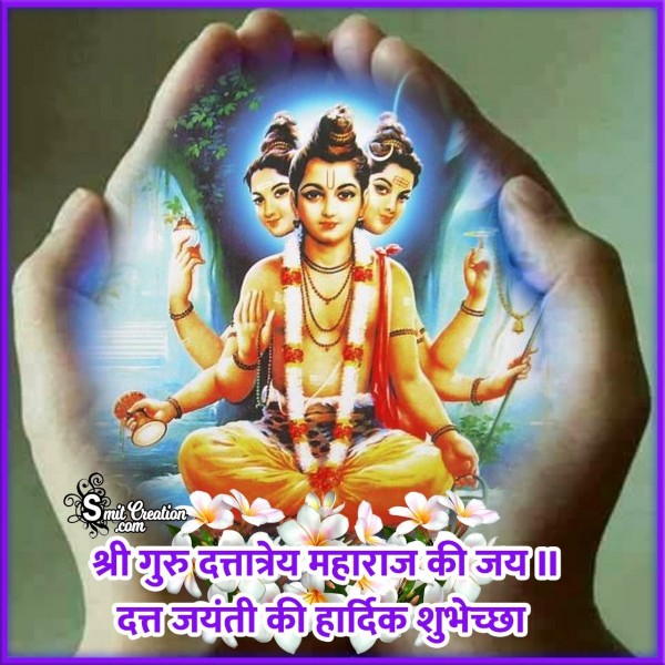 Dattatreya Jayanti Hindi Wishes, Messages Images ( दत्तात्रेय जयंती हिन्दी शुभकामना संदेश इमेजेस )