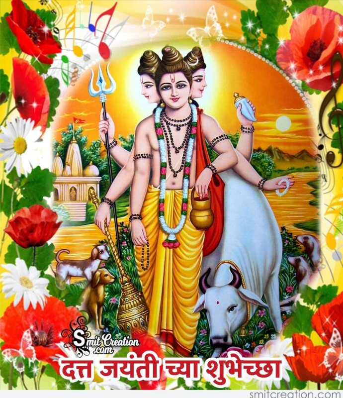 Datta Jayanti Shubhechha In Marathi - SmitCreation.com