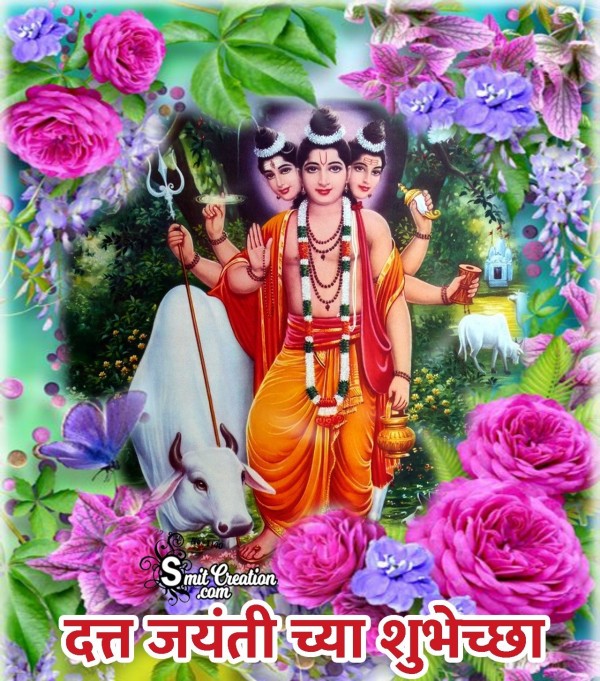 Datta Jayanti Shubhechha In Marathi - SmitCreation.com