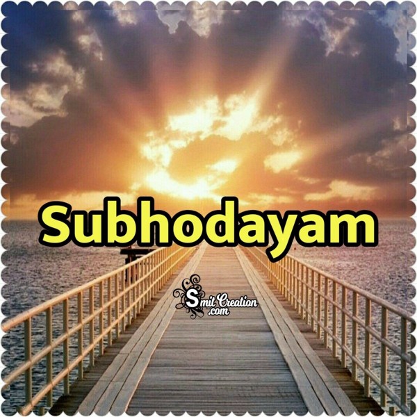 Subhodayam Suryodayam Photo