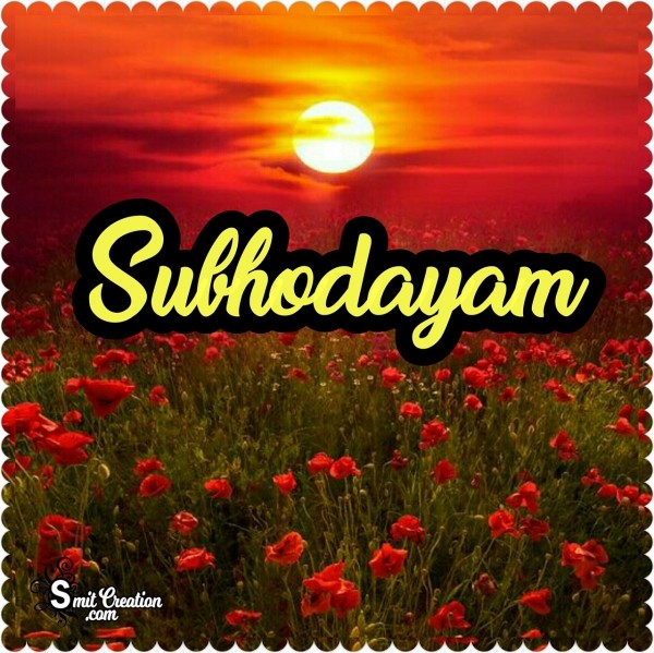 Subhodayam Suryodayam Image