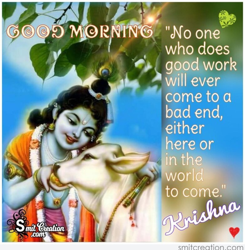 Good Morning Good Work Quote Of Krishna - SmitCreation.com