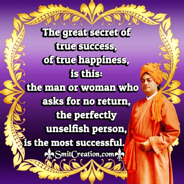 The Great Secret Of True Success Quote By Swami Vivekananda