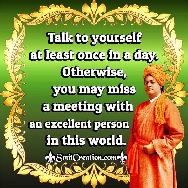 Swami Vivekananda Thoughts