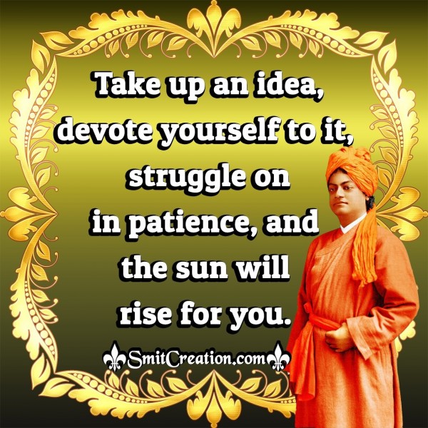 Swami Vivekananda Thoughts