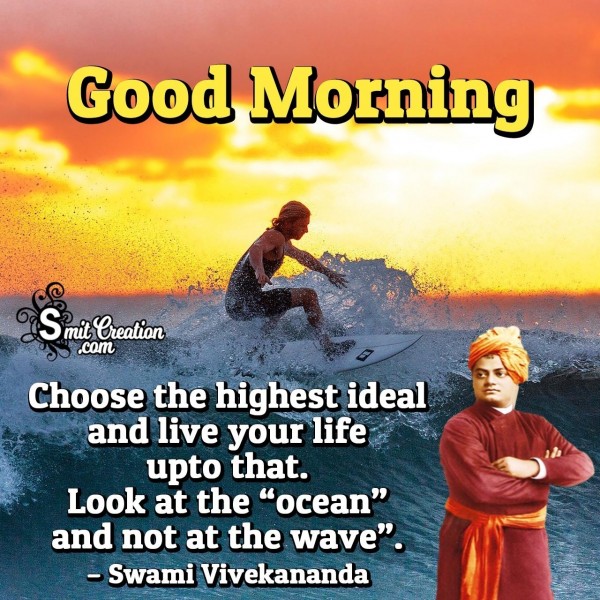 Good Morning Thought By Swami Vivekananda