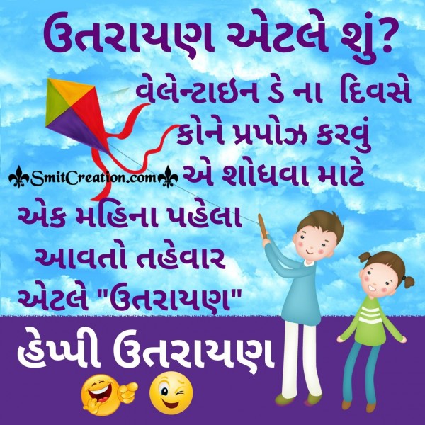 Uttarayan Meaing Jokes in Gujarati