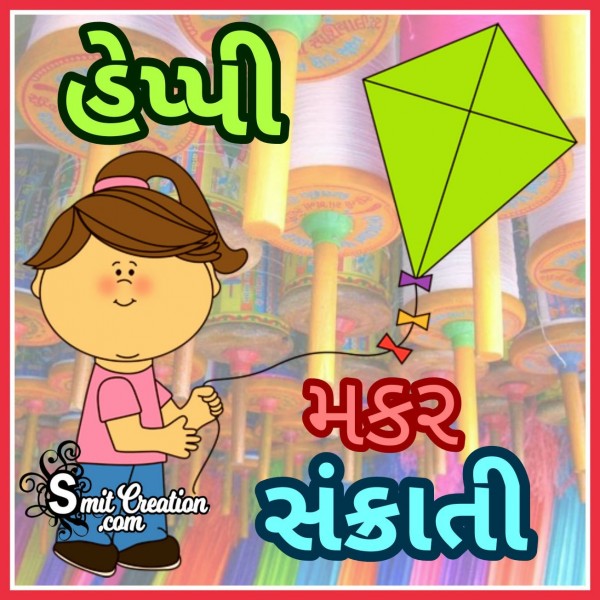 Happy Makar Sankranti