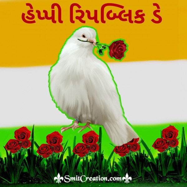 Happy Republic Day Gujarati Image