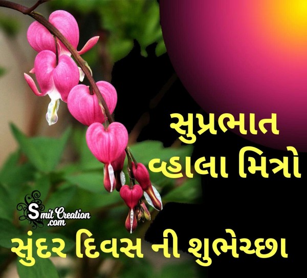 Suprabhat Vahla Mitro