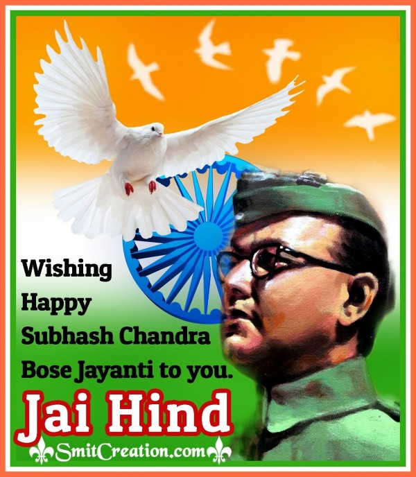 Wishing Happy Subhash Chandra Bose Jayanti To You