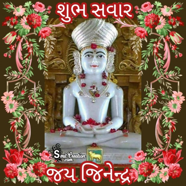 Shubh Savar Jai Jinendra