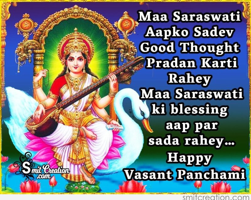 vasant panchami hindi