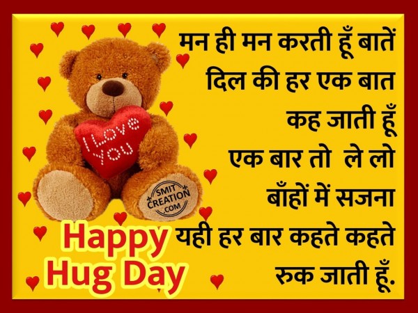 Hug Day