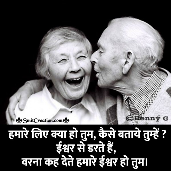 Love Hindi Status