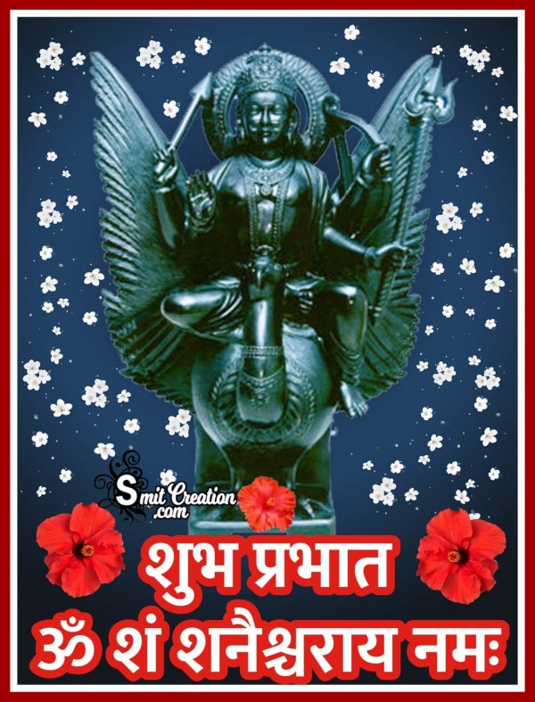 Shubh Prabhat Om Shan Shanishcharay Namah