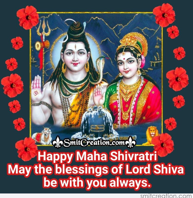 Maha Shivratri Blessings Of Lord Shiva - SmitCreation.com