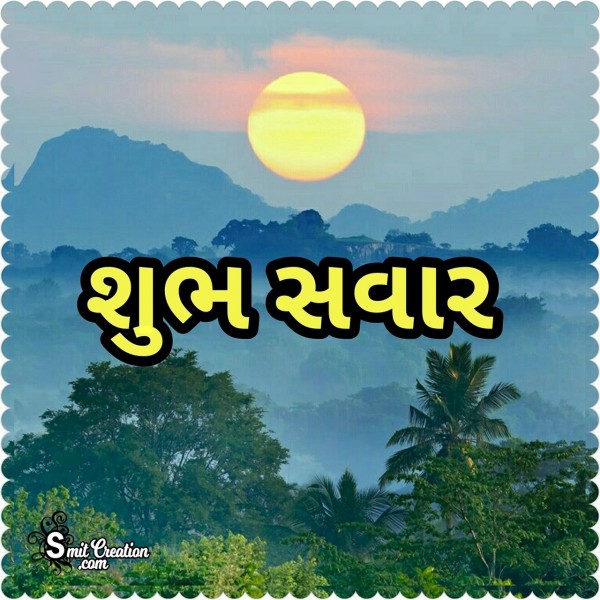 Shubh Savar Sunrise