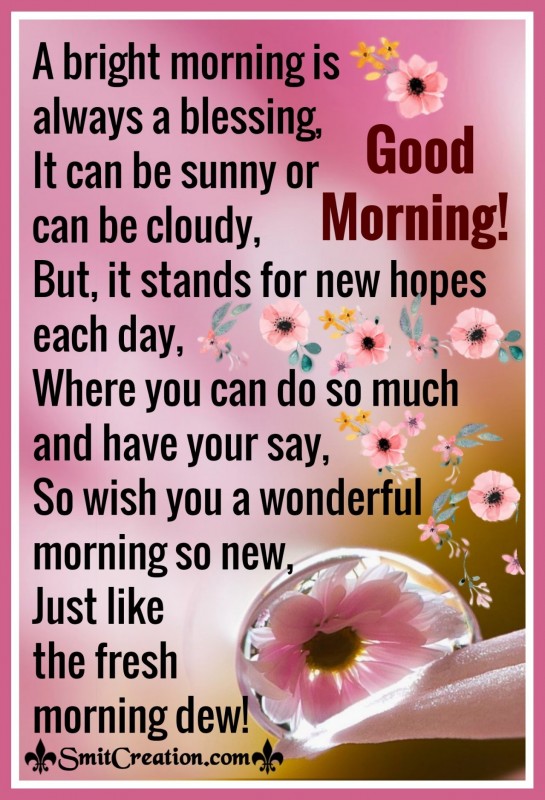 Good Morning Hug Quote For Friends - SmitCreation.com