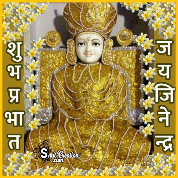 Shubh Prabhat Jai Jinendra Image