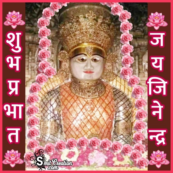 Shubh Prabhat Jai Jinendra Photo