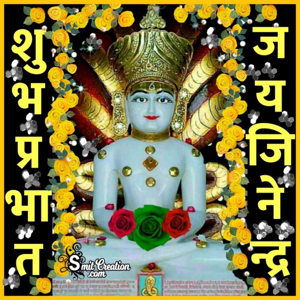 Shubh Prabhat Jai Jinendra Greeting