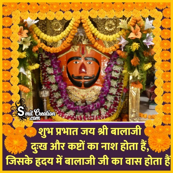 Shubh Prabhat Salasar Balaji