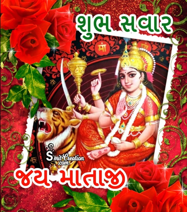 Shubh Savar Jai Mataji Photo