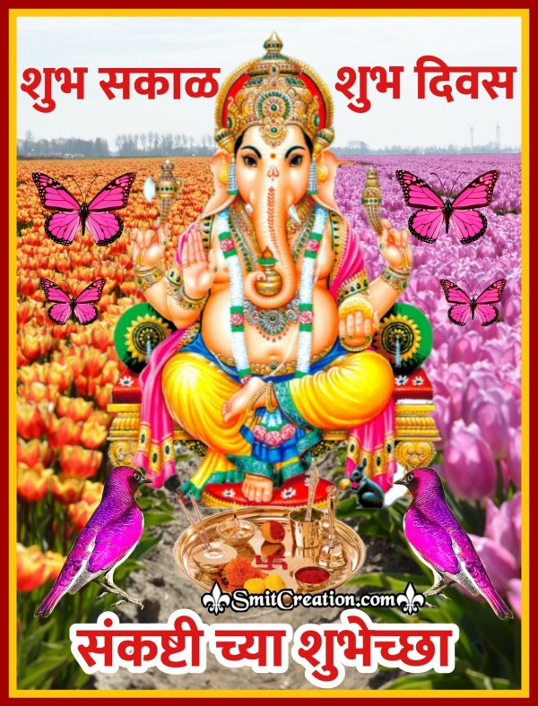 Sankashti Chaturthi