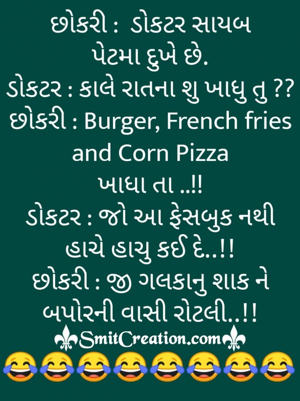 Gujarati Jokes