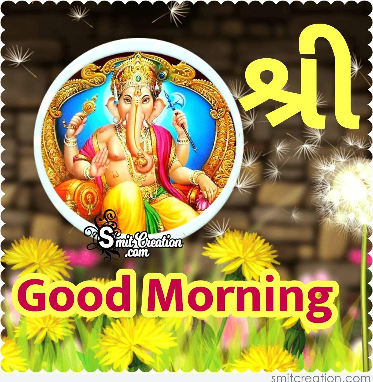 Shri Ganesh Good Morning - SmitCreation.com