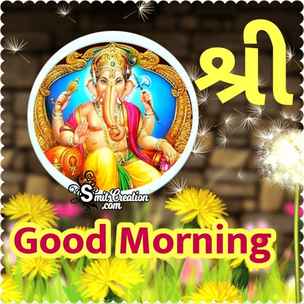 Shri Ganesh Good Morning