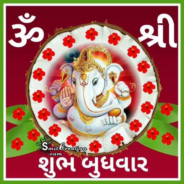 Shubh Savar Budhvar Ganesha
