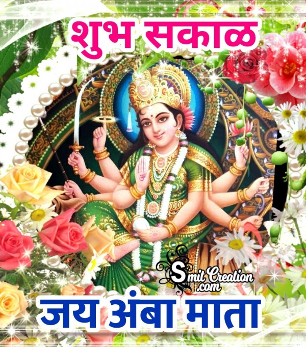 Shubh Sakal Jai Amba Mata